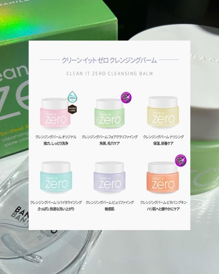 クリーンイットゼロ クレンジングバーム ポアクラリファイング/BANILA CO/クレンジングバームを使ったクチコミ(3枚目)