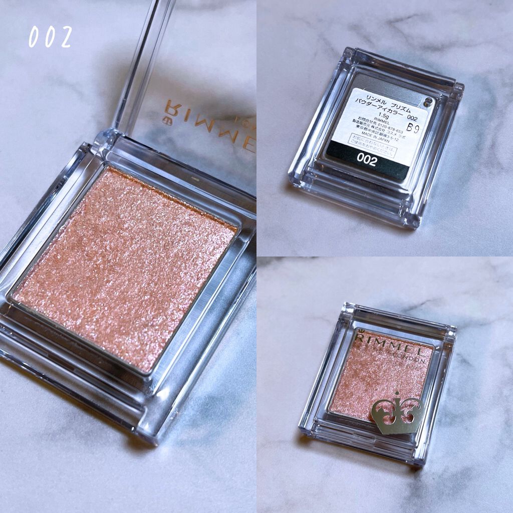 プリズム パウダーアイカラー/リンメル ロンドン/単色アイシャドウを使ったクチコミ(2枚目)