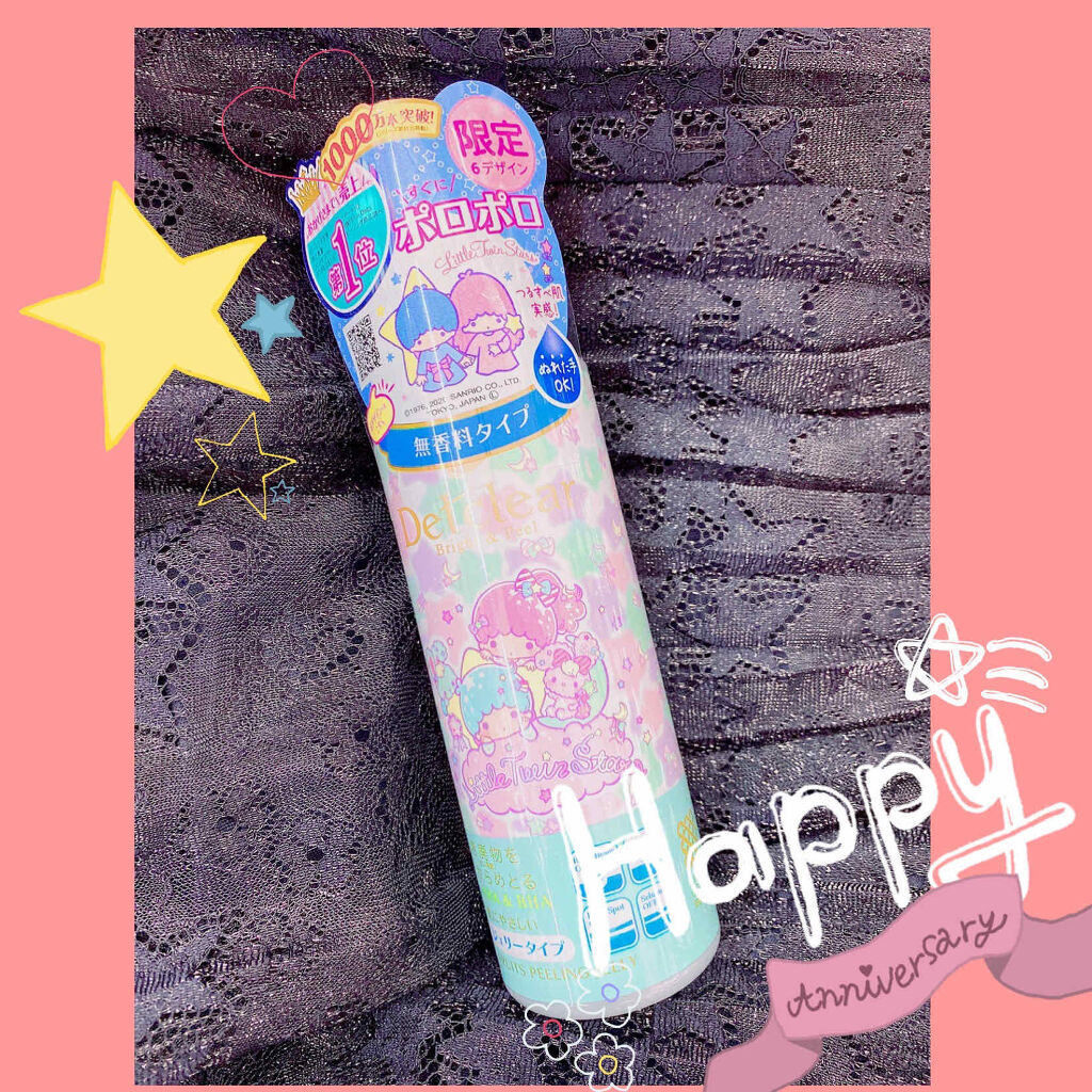 DETクリア ブライト＆ピール ピーリングジェリー＜無香料タイプ＞/Detclear/ピーリングを使ったクチコミ（1枚目）