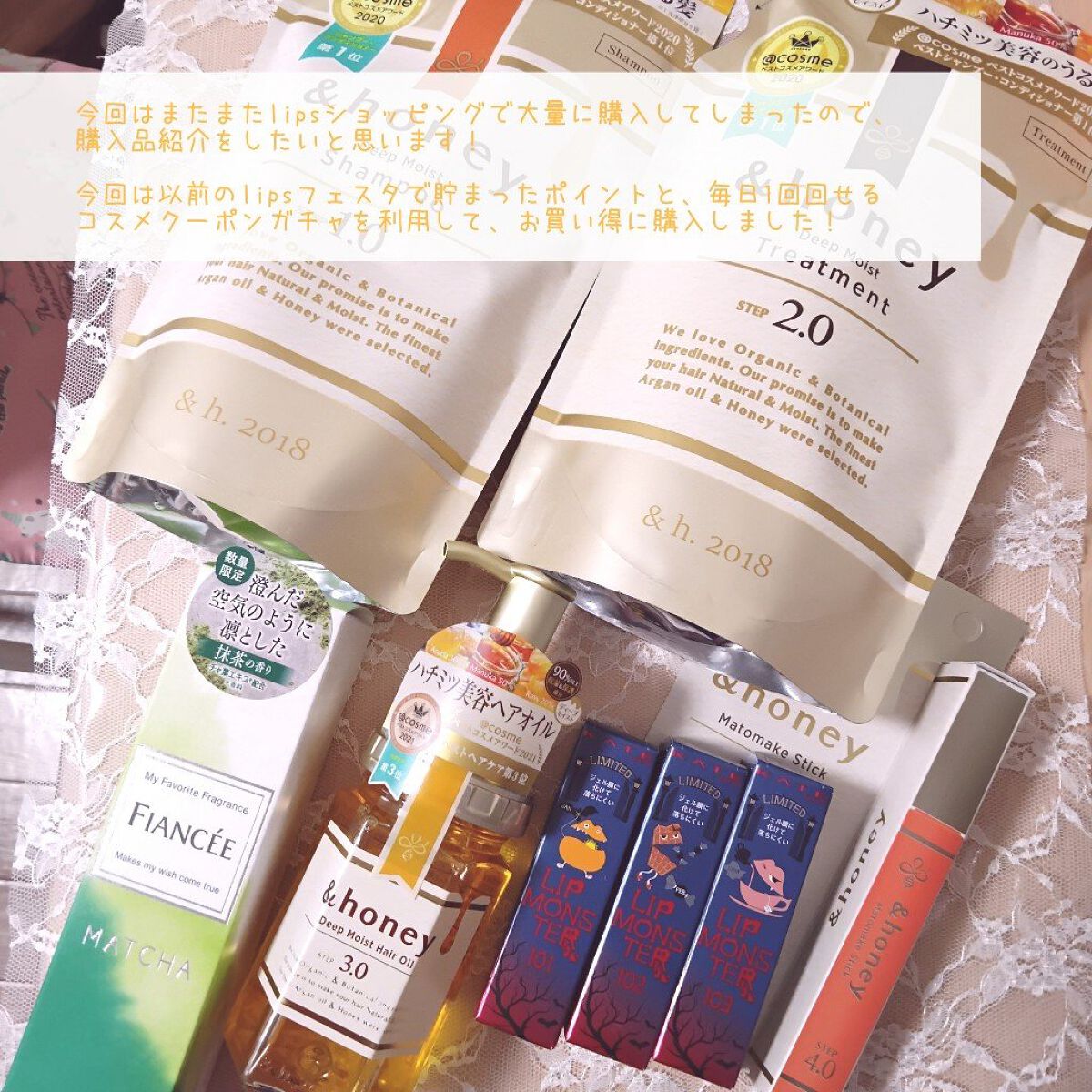 ディープモイスト シャンプー1.0／ヘアトリートメント2.0/&honey/市販シャンプーを使ったクチコミ（2枚目）