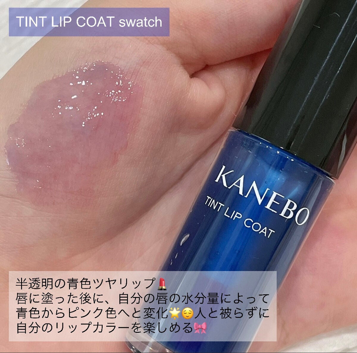 カネボウ Nールージュ/KANEBO/口紅を使ったクチコミ(2枚目)