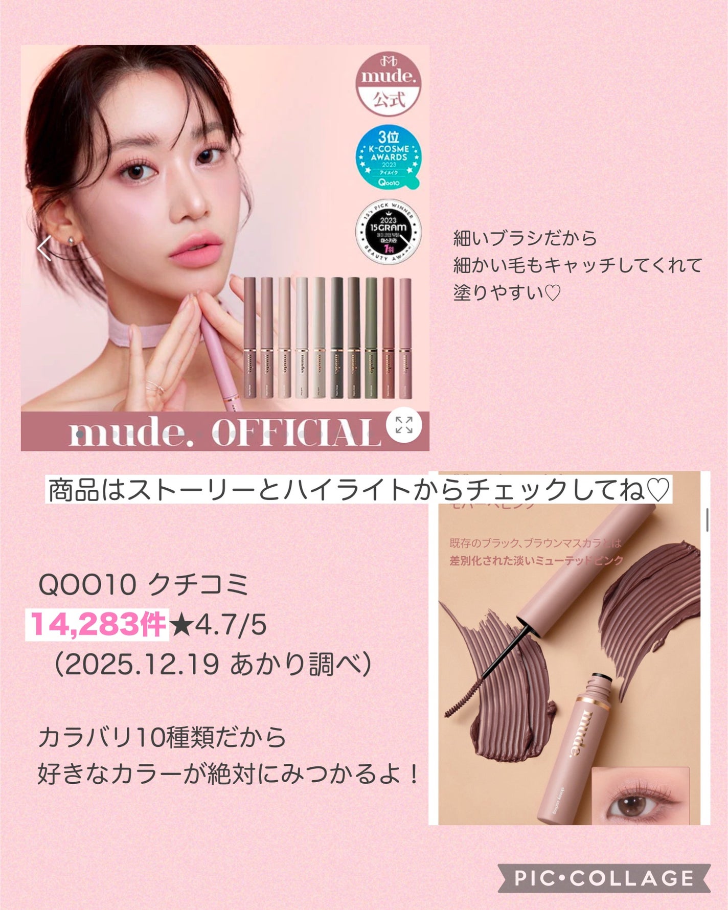 あかり on LIPS 「@qoo10.officialでみつけたクチコミがエグすぎるマ..」(2枚目)