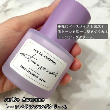 TONE BALANCING CREAM/JAR DE AWESOME/化粧下地を使ったクチコミ（2枚目）