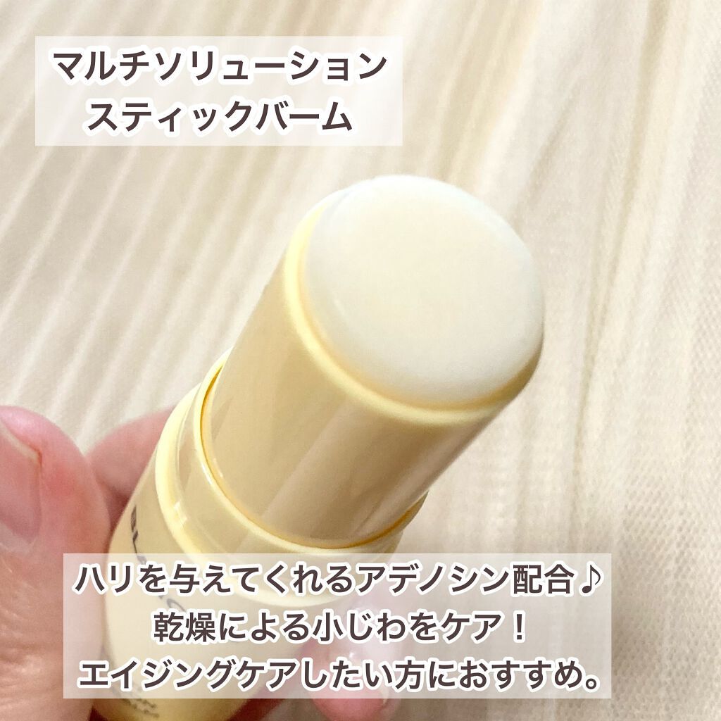 ホワイト 20ウォータードロップスティック/BLANCOW/美容液を使ったクチコミ（3枚目）