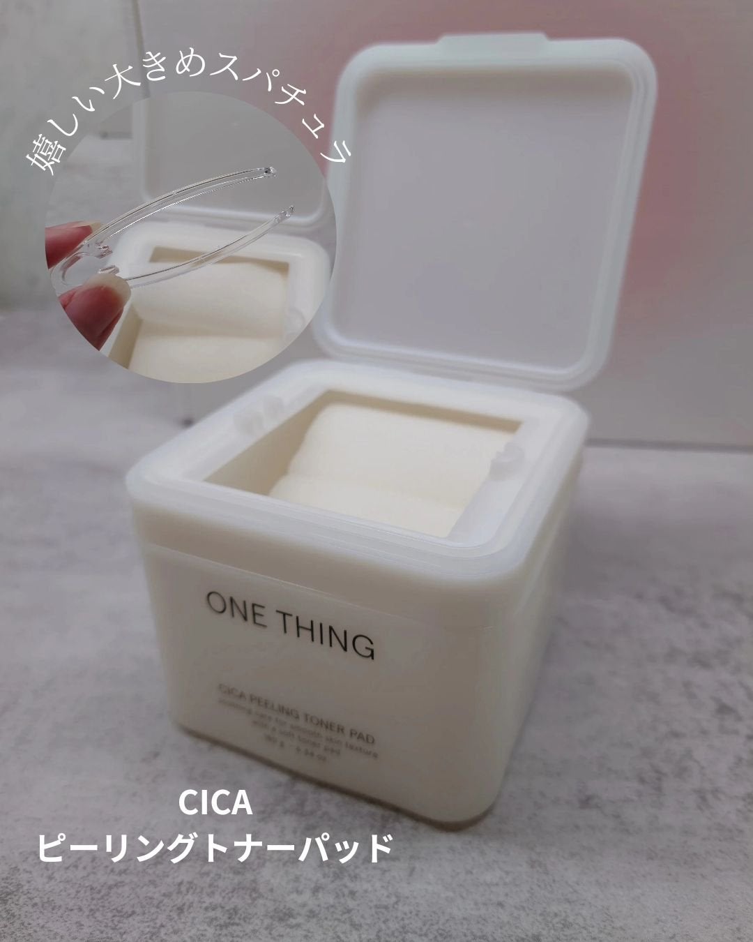 ツボクサ化粧水/ONE THING/化粧水を使ったクチコミ(7枚目)