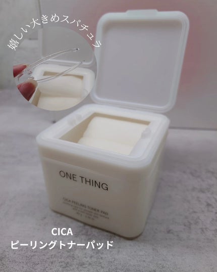 ツボクサ化粧水/ONE THING/化粧水を使ったクチコミ(7枚目)