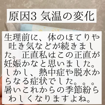 ソフィ 超熟睡 超熟睡ガード(R) 420/ソフィ/ナプキンの画像