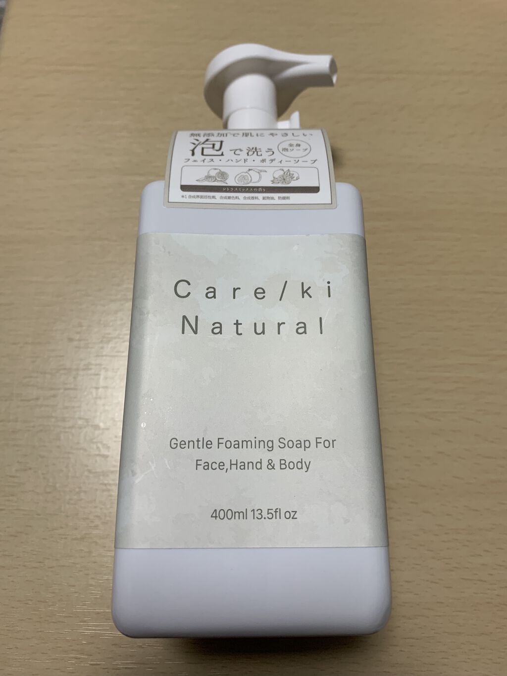 フォーミングソープフェイスハンド & ボディ(シトラスミックスの香り)/Care/ki Natural/ボディソープを使ったクチコミ（1枚目）
