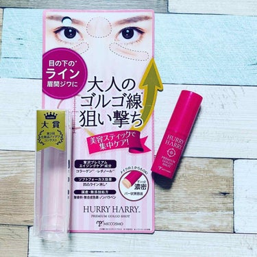 kico on LIPS 「ーーーーーーーーーーーー﻿ハリーハリー﻿大人のゴルゴ線ショット..」（1枚目）