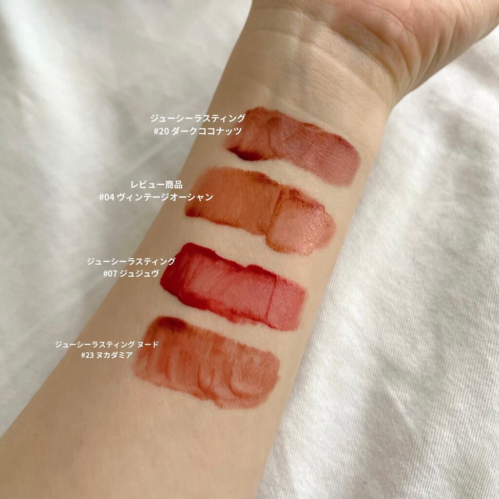 グラスティングウォーターティント/rom&nd/リップティントを使ったクチコミ(1枚目)