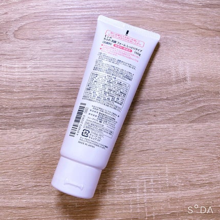 洗顔フォーム しっとりタイプ/ちふれ/洗顔フォームを使ったクチコミ(2枚目)