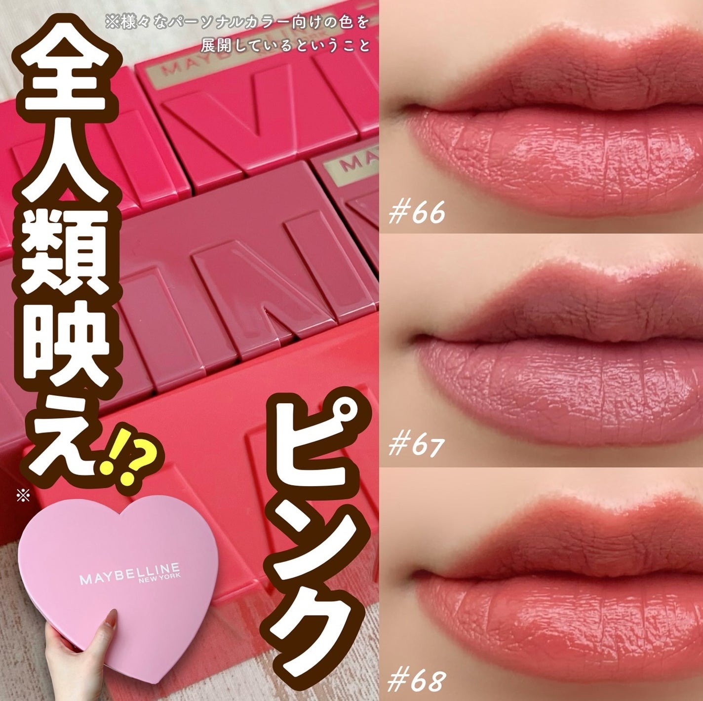 SPステイ ヴィニルインク/MAYBELLINE NEW YORK/口紅を使ったクチコミ(1枚目)