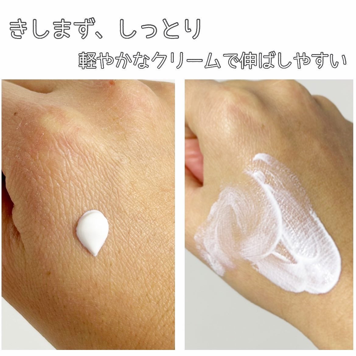 グリーンマイルドアップサンプラス/Dr.G/日焼け止めクリームを使ったクチコミ(3枚目)