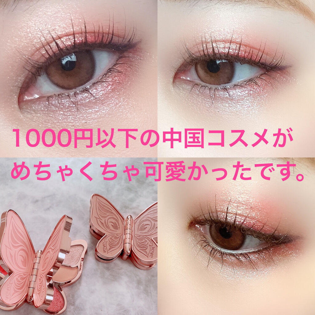 「密着アイライナー」クリームペンシル/デジャヴュ/ペンシルアイライナーを使ったクチコミ（1枚目）