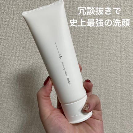 オルビスユー ドット フォーミングウォッシュ/オルビス/洗顔フォームを使ったクチコミ(1枚目)