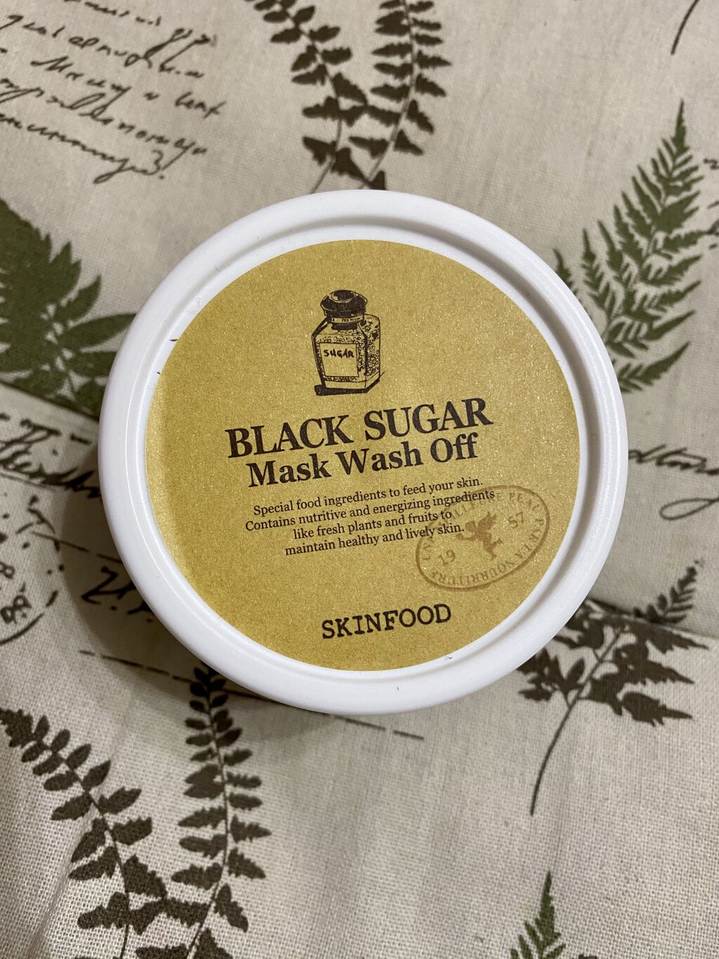 ブラックシュガーマスク ウォッシュオフ/SKINFOOD/洗い流すパック・マスクを使ったクチコミ（1枚目）
