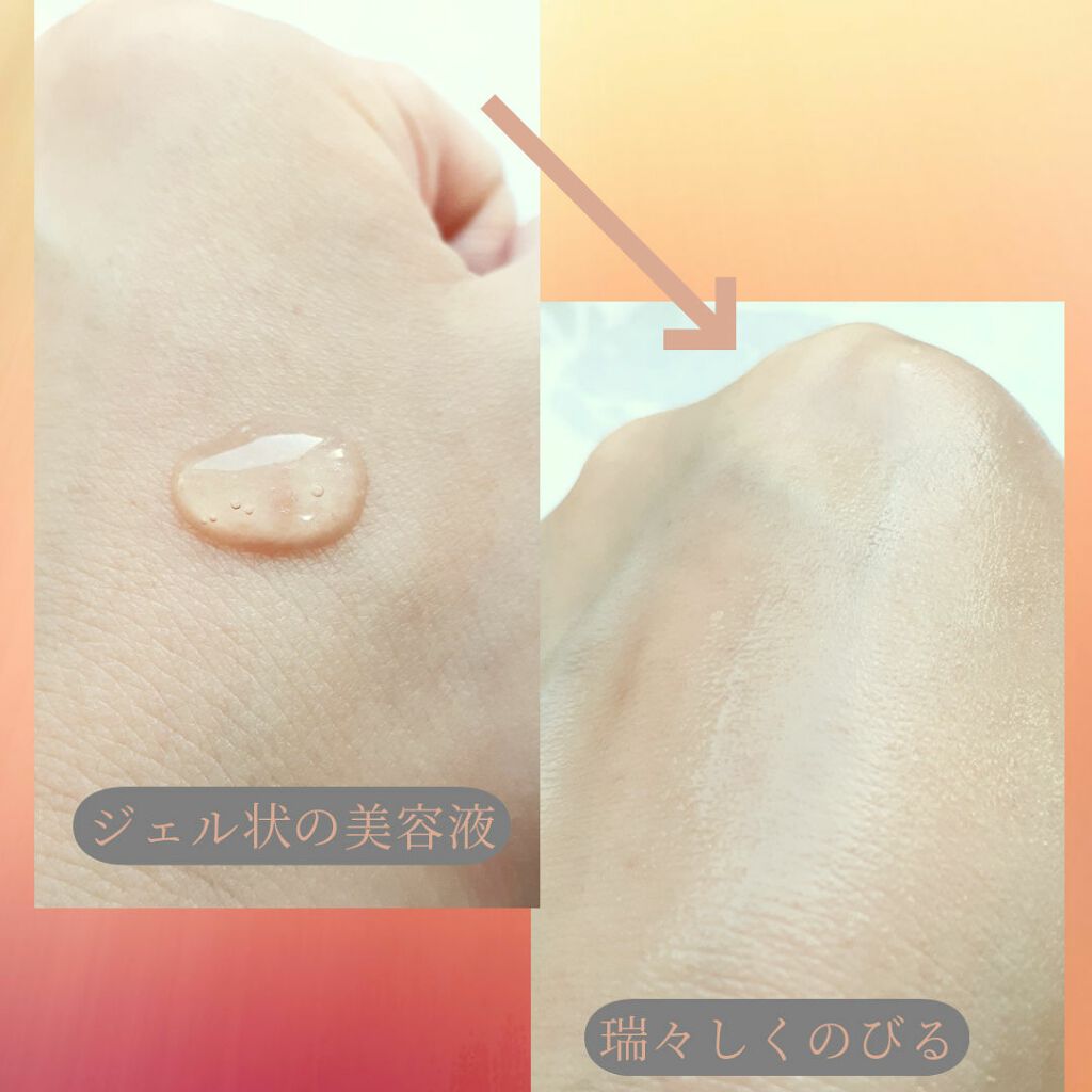 キャビアドットブースター/DEW/ブースター・導入液を使ったクチコミ(4枚目)