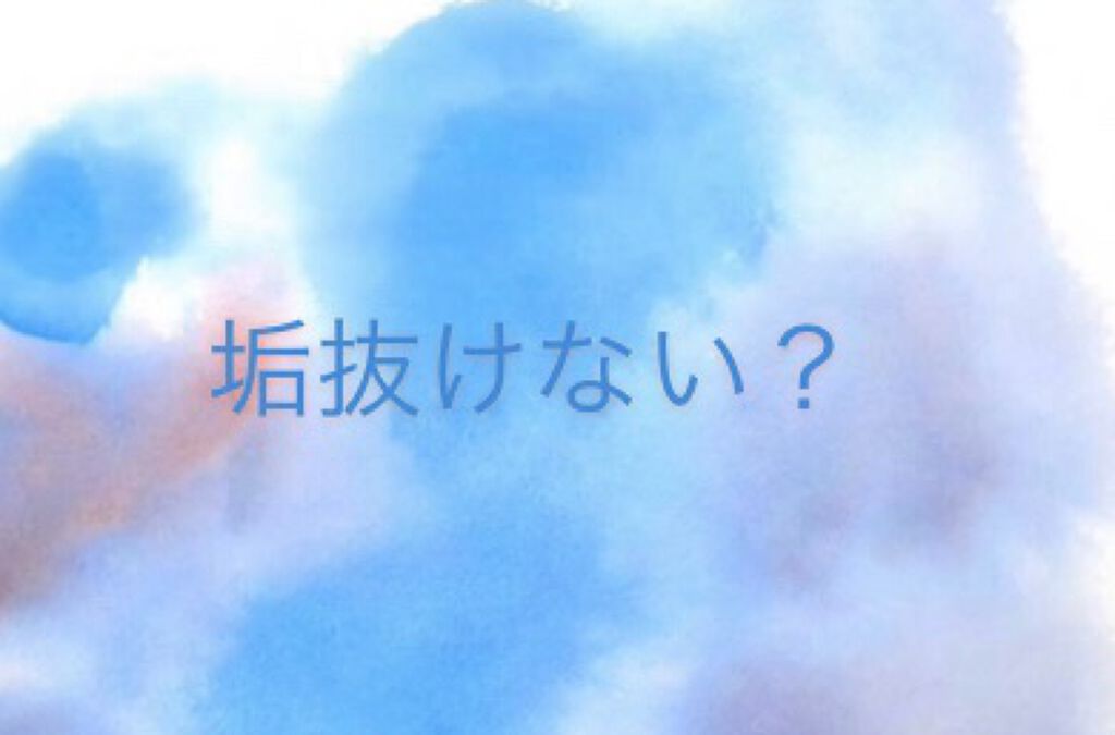 フィーノ　プレミアムタッチ　濃厚美容液ヘアマスク/フィーノ/ヘアマスク・ヘアパックを使ったクチコミ（1枚目）