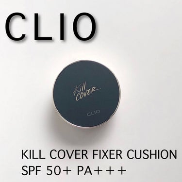 キル カバー フィクサー クッション 03 リネン/CLIO/クッションファンデーションを使ったクチコミ（1枚目）