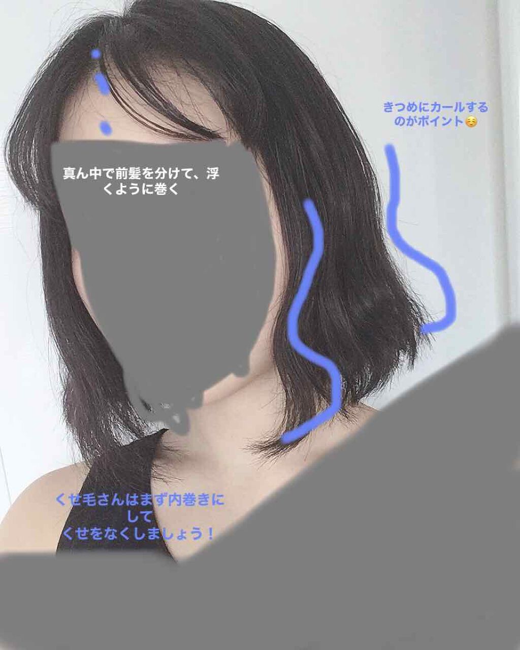 ミルキィグロスジェル/Me&Her/ヘアジェルを使ったクチコミ（3枚目）