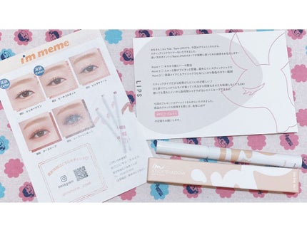 アイムスティックシャドウシマー/i’m meme/スティックアイシャドウを使ったクチコミ(1枚目)