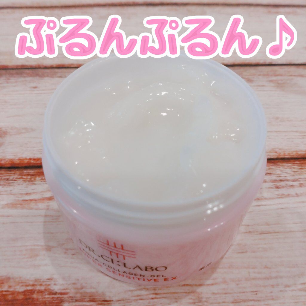 薬用アクアコラーゲンゲル スーパーセンシティブEX/ドクターシーラボⓇ/オールインワン化粧品を使ったクチコミ（2枚目）