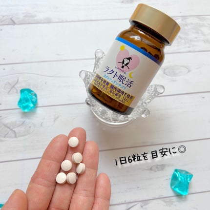 ラクト快眠/アップウェル/健康サプリメントを使ったクチコミ(7枚目)