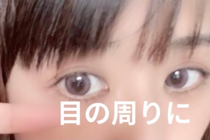 アイセラム/ハーリス/アイケア・アイクリームを使ったクチコミ(1枚目)