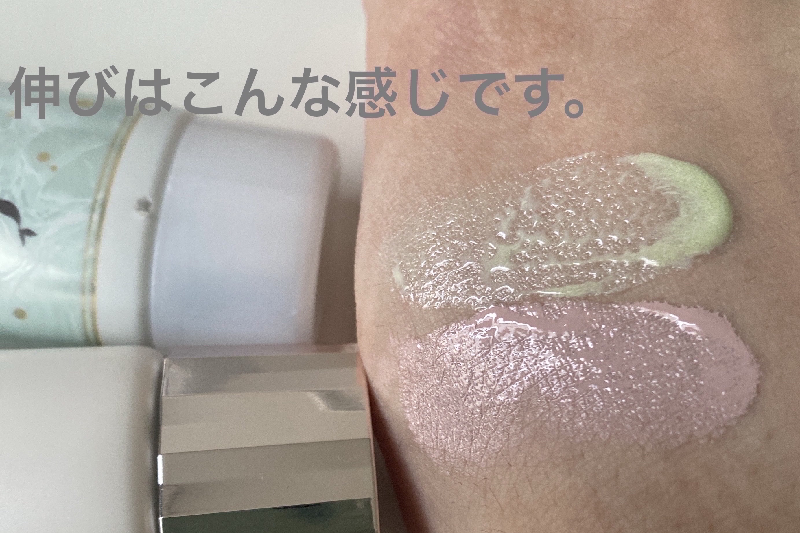 マーメイドスキンジェルUV/キャンメイク/日焼け止めジェルを使ったクチコミ（3枚目）