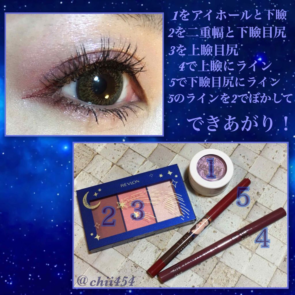 チーク ドレーピング パレット/REVLON/パウダーチークを使ったクチコミ(2枚目)