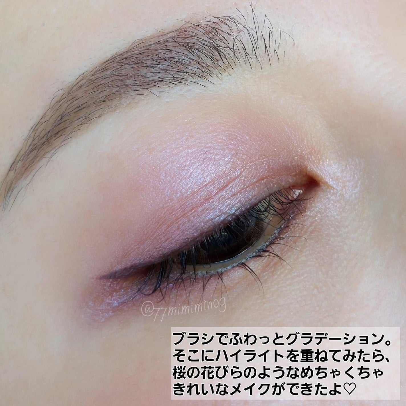 ブルーム アイ スティック/SUQQU/スティックアイシャドウを使ったクチコミ(3枚目)