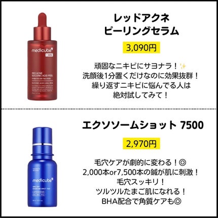 グルタチオングロウアンプル/MEDICUBE/美容液を使ったクチコミ(3枚目)