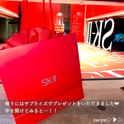 フェイシャル トリートメント エッセンス/SK-II/化粧水を使ったクチコミ(9枚目)