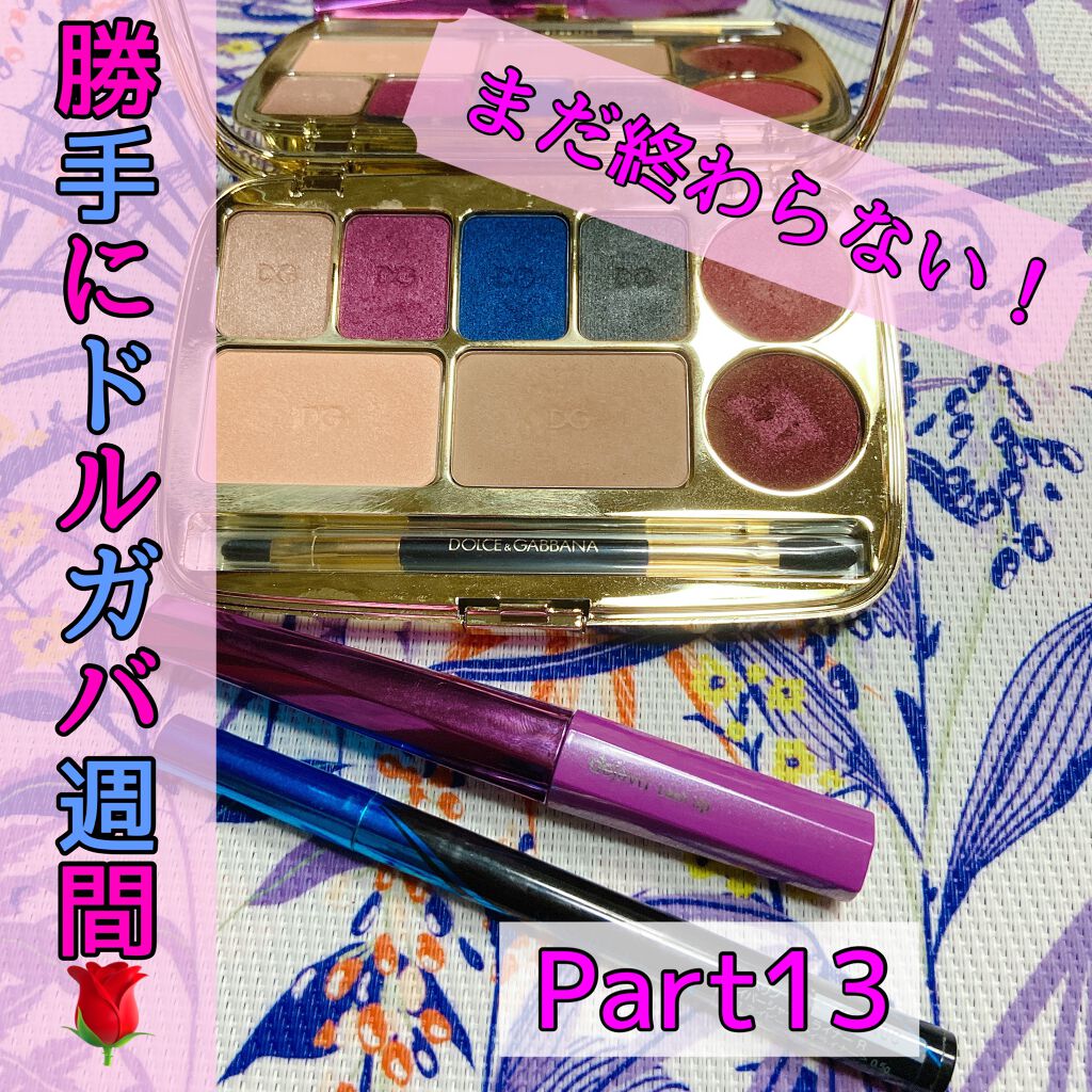 DOLCE&GABBANA BEAUTY ミステリアスバロック メイクアップエッセンシャル パレットのクチコミ「今日のメイク、ならぬ昨日のメイク👀💦

✅DOLCE&GABBANA BEAUTY
ミステリア.....」（1枚目）