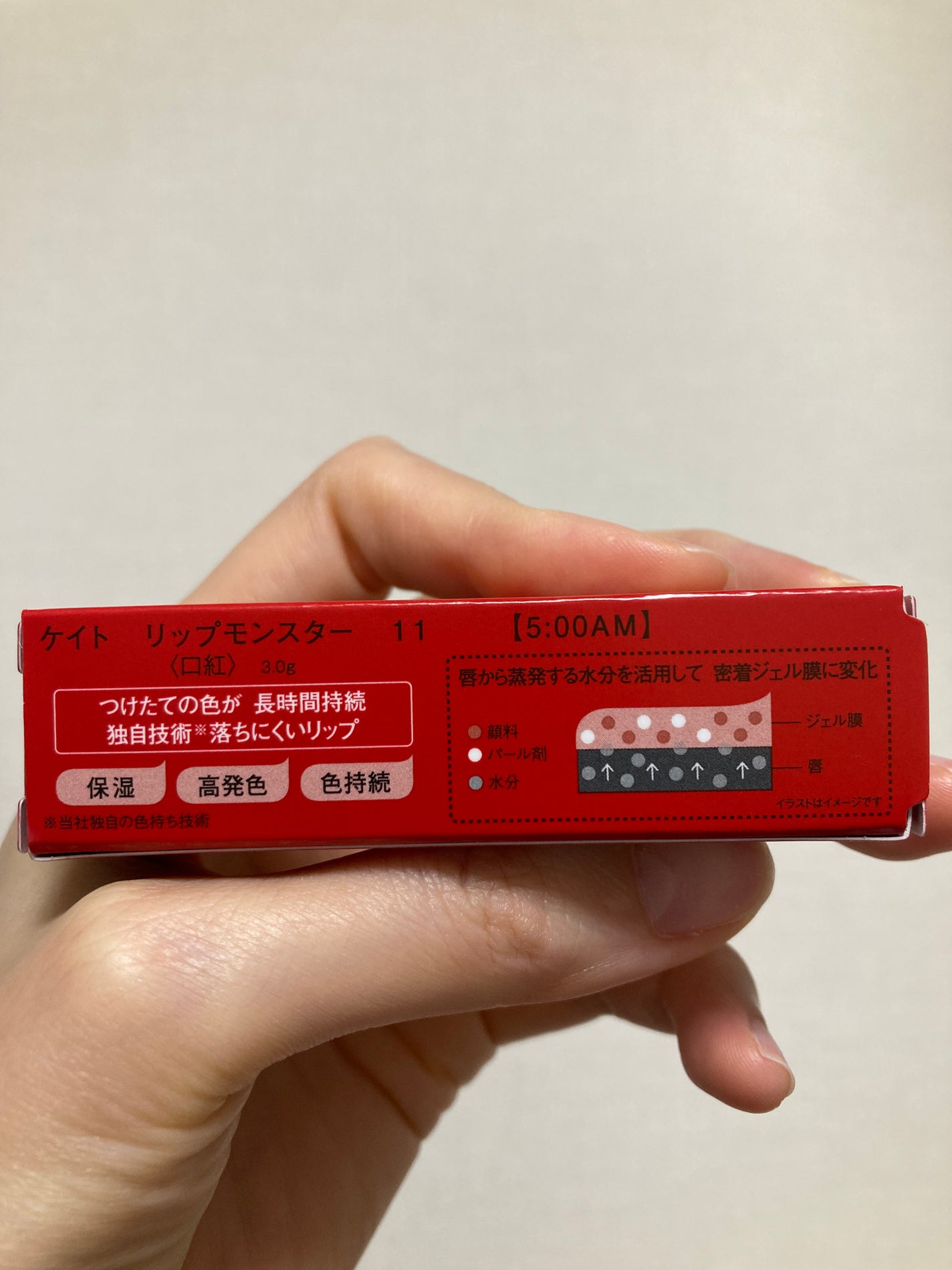 ケイト リップモンスター/KATE/口紅を使ったクチコミ(2枚目)