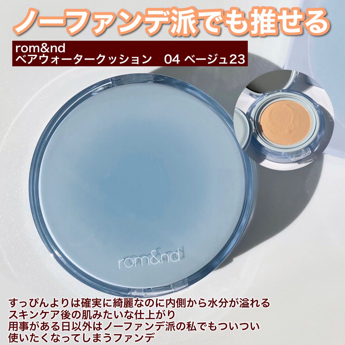 ケイト リップモンスター/KATE/口紅を使ったクチコミ(2枚目)