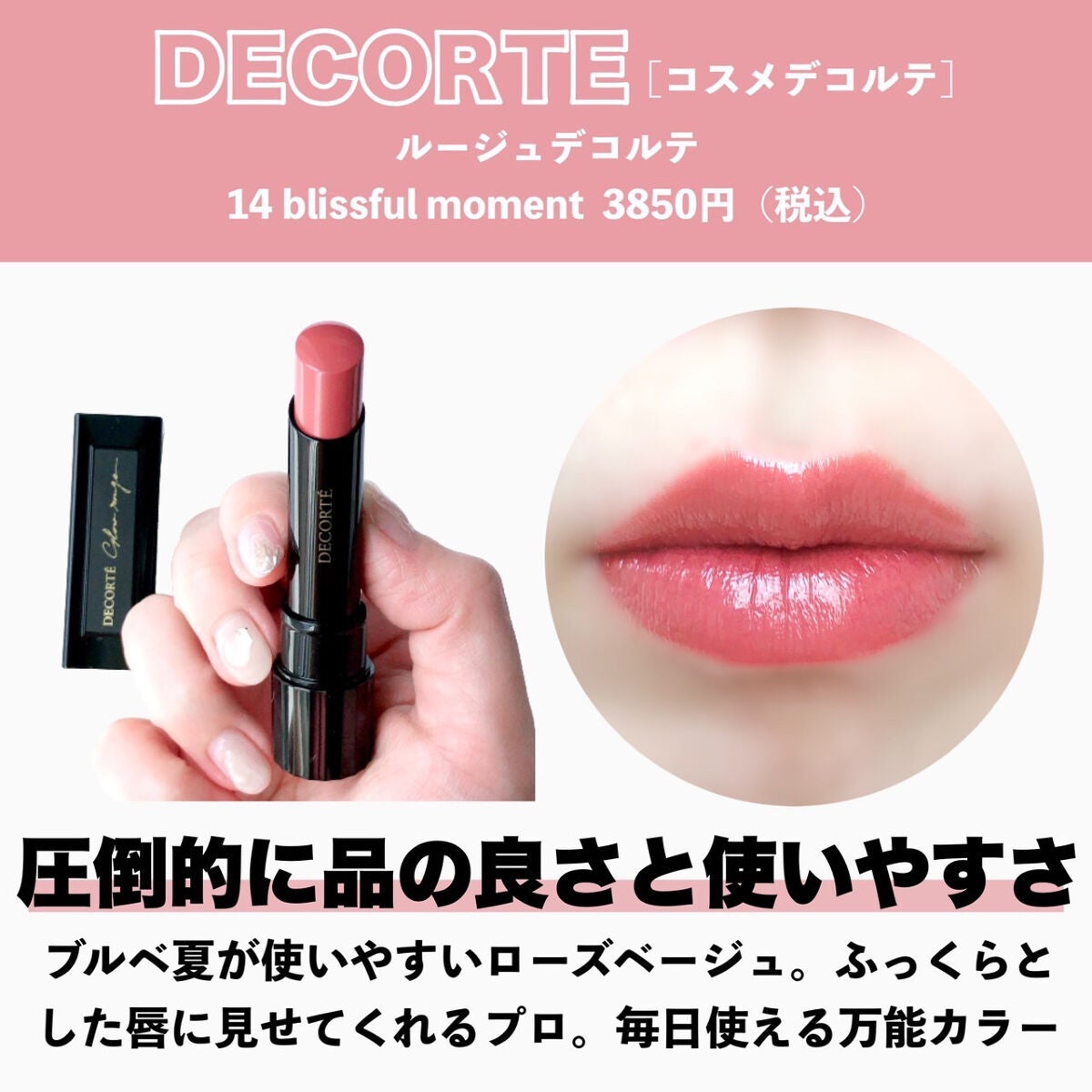 センシュアルスパイシーヌードグロス/HERA/リップグロスを使ったクチコミ(9枚目)