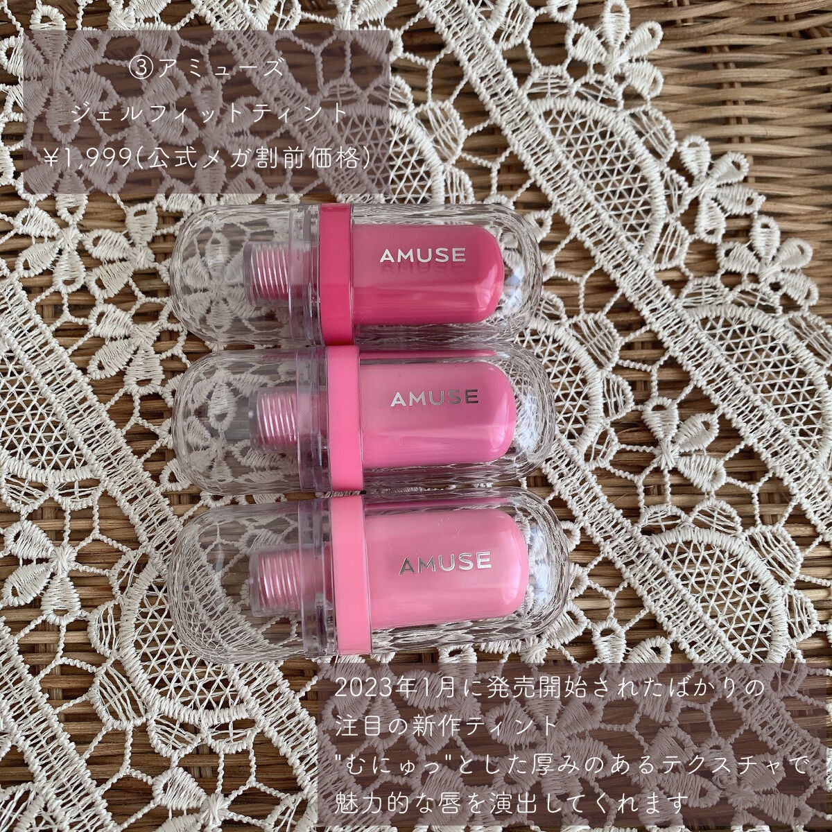 デュイフルウォーターティント/rom&nd/リップティントを使ったクチコミ(4枚目)