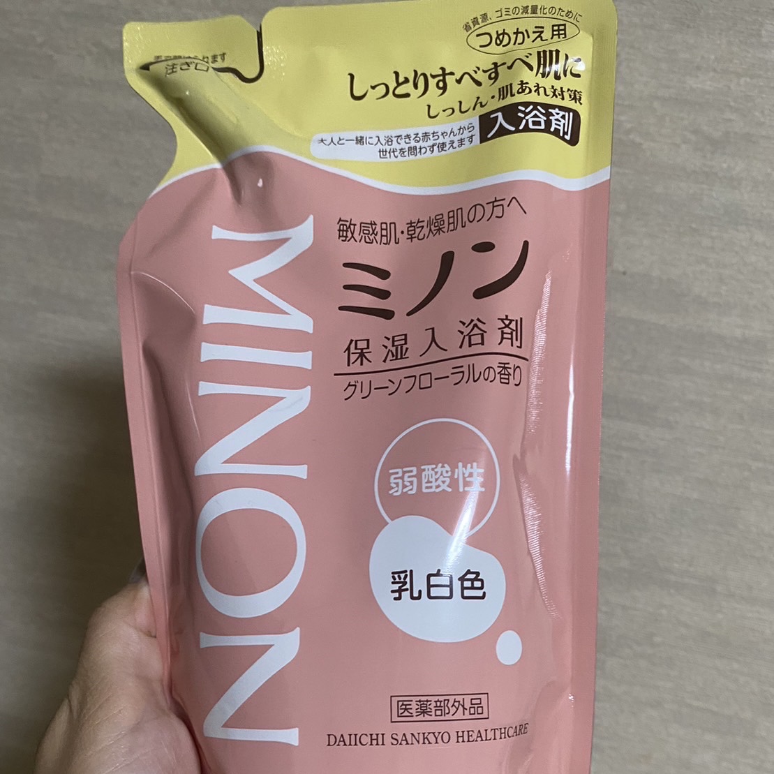 ミノン薬用保湿入浴剤/ミノン/保湿系入浴剤を使ったクチコミ（1枚目）