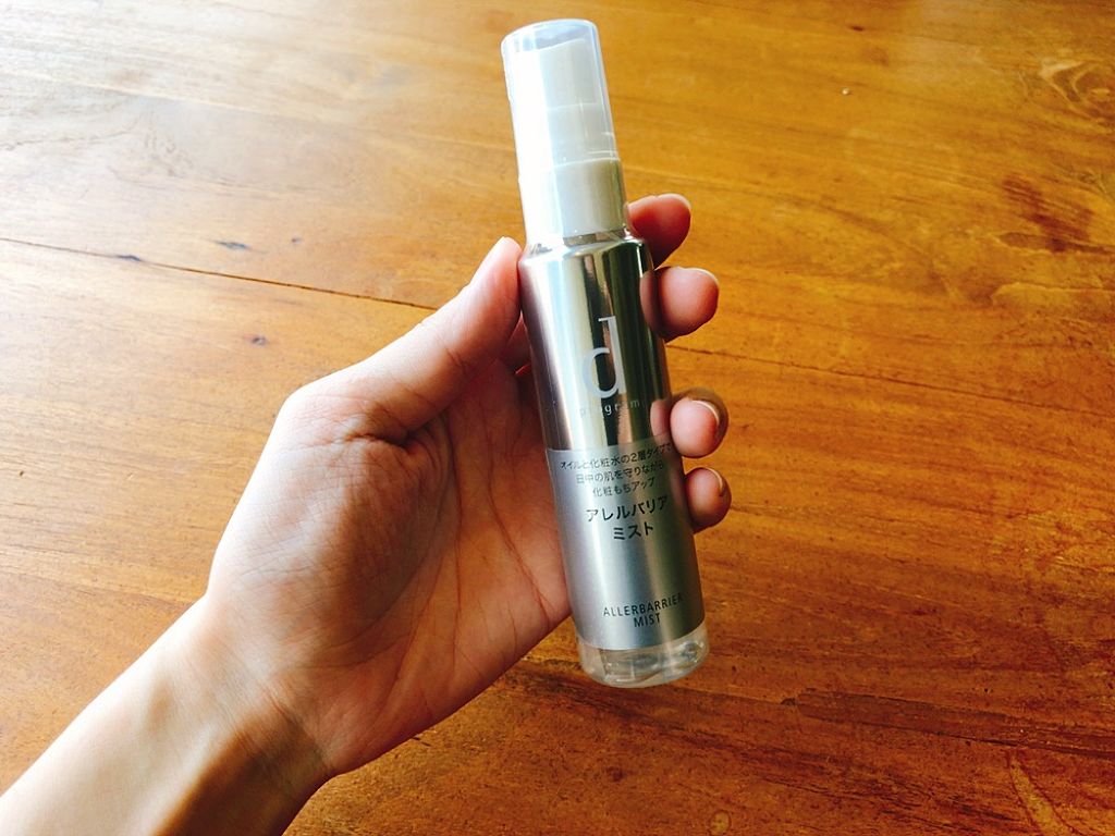 アレルバリア ミスト/d プログラム/ミスト状化粧水を使ったクチコミ(4枚目)