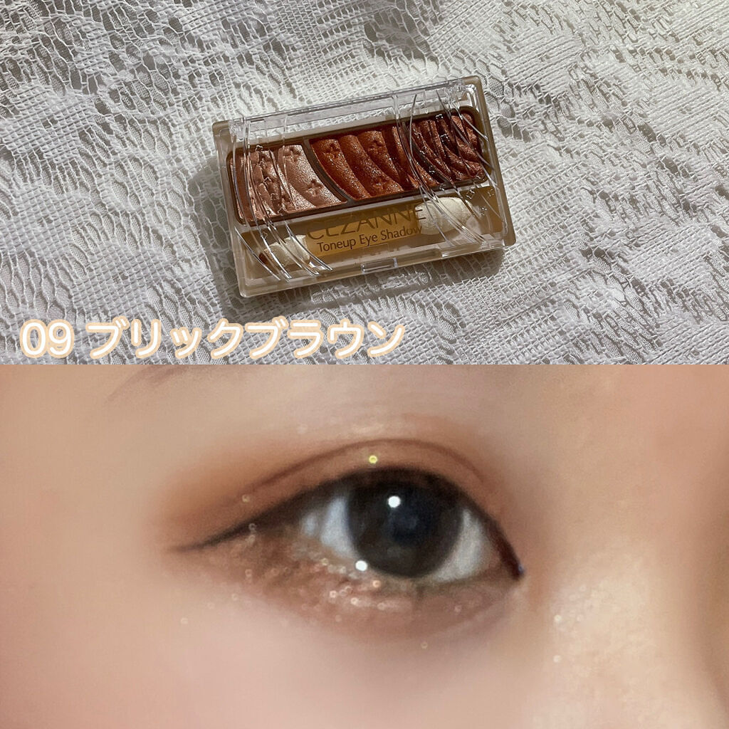 トーンアップアイシャドウ/CEZANNE/アイシャドウパレットを使ったクチコミ（1枚目）