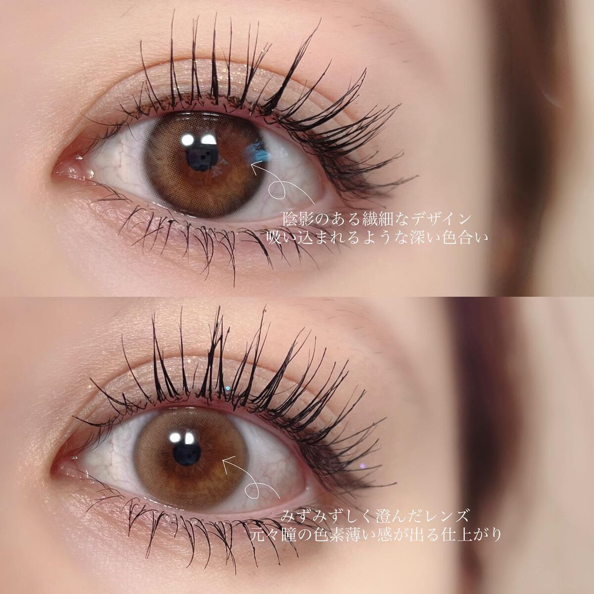 One & Only Kristin/Hapa kristin/カラーコンタクトレンズを使ったクチコミ（3枚目）