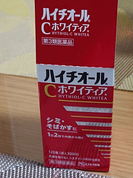 を使ったクチコミ(3枚目)