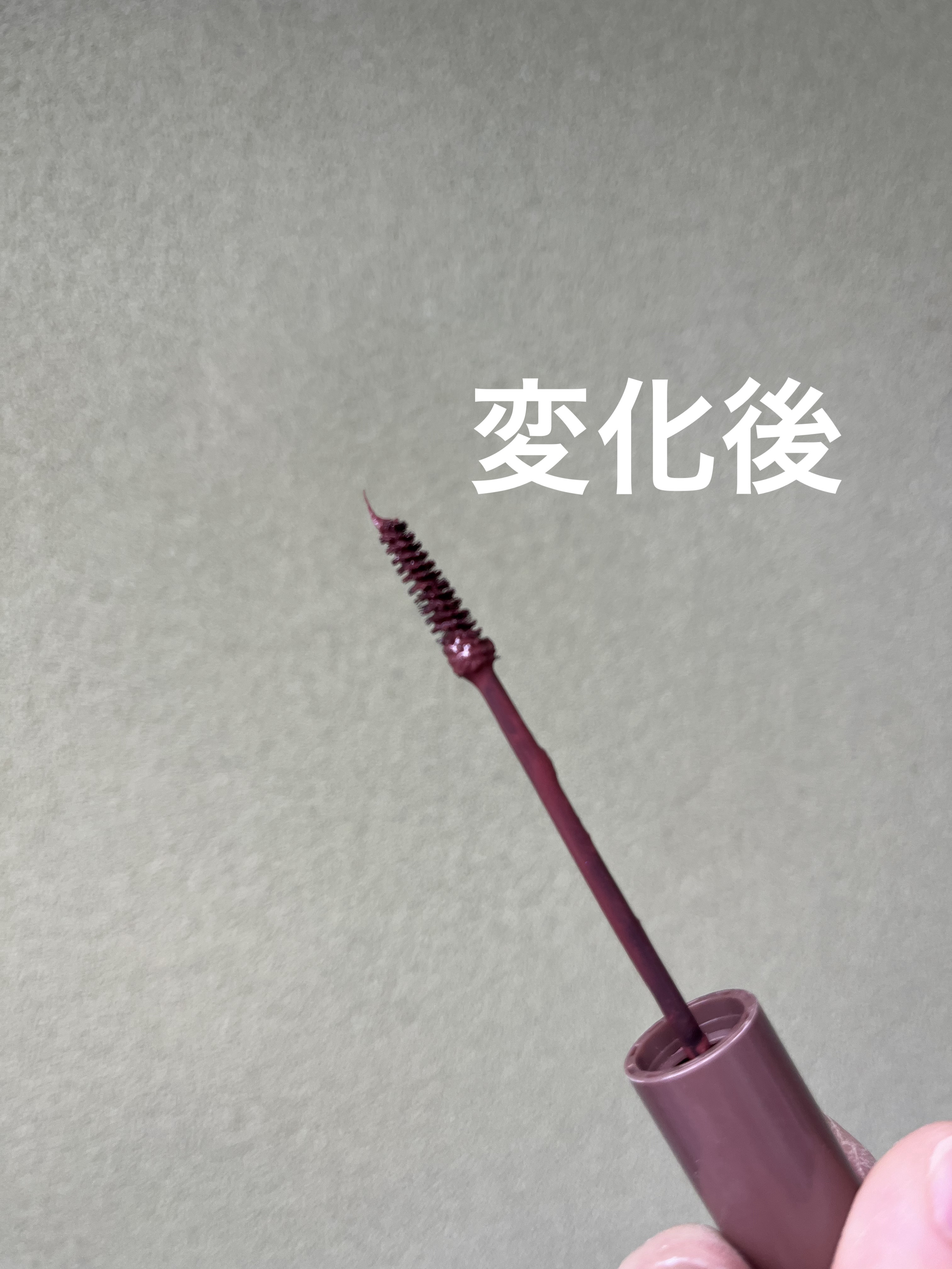 極細アイブロウマスカラ/CEZANNE/眉マスカラを使ったクチコミ（2枚目）