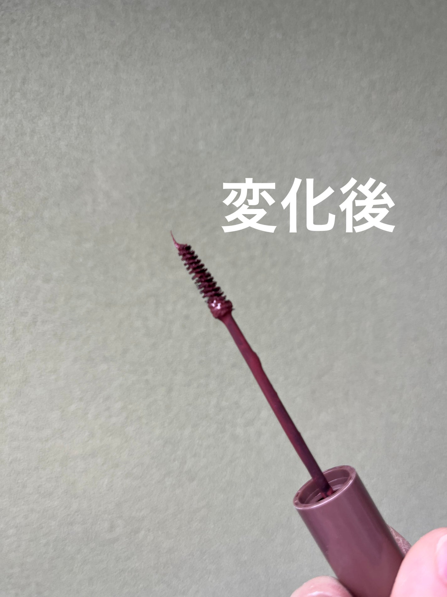 極細アイブロウマスカラ/CEZANNE/眉マスカラを使ったクチコミ(2枚目)