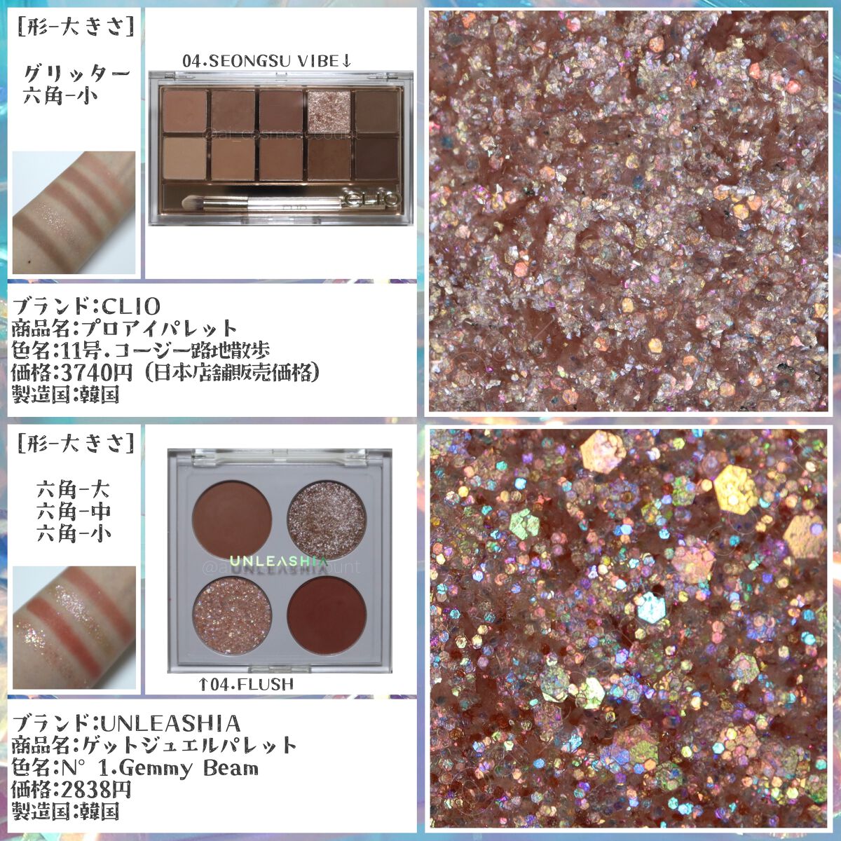 プロ アイ パレット/CLIO/アイシャドウパレットを使ったクチコミ(3枚目)