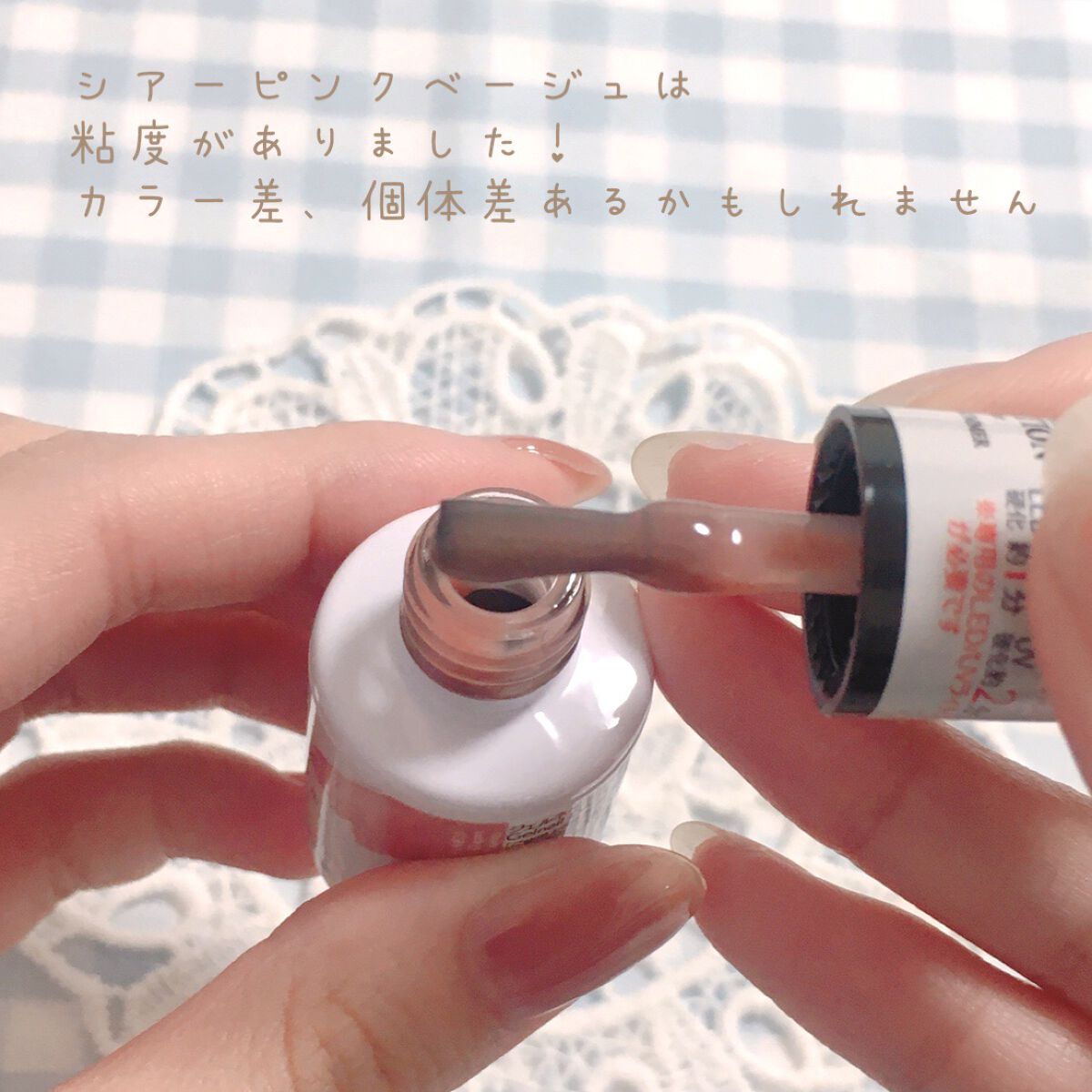 ノンワイプトップコート/セリア/ジェルネイルを使ったクチコミ（2枚目）