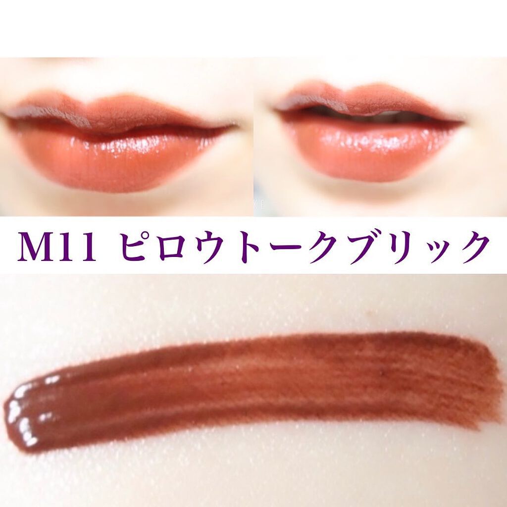 ドリーミーレイトナイト メロウティント/MERZY/リップティントを使ったクチコミ(4枚目)