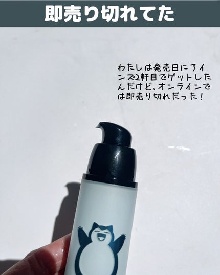 &be UVプライマー スカイグロウ <カビゴン> / &be(アンドビー &be UVプライマー スカイグロウ <カビゴン> / &be(アンドビー