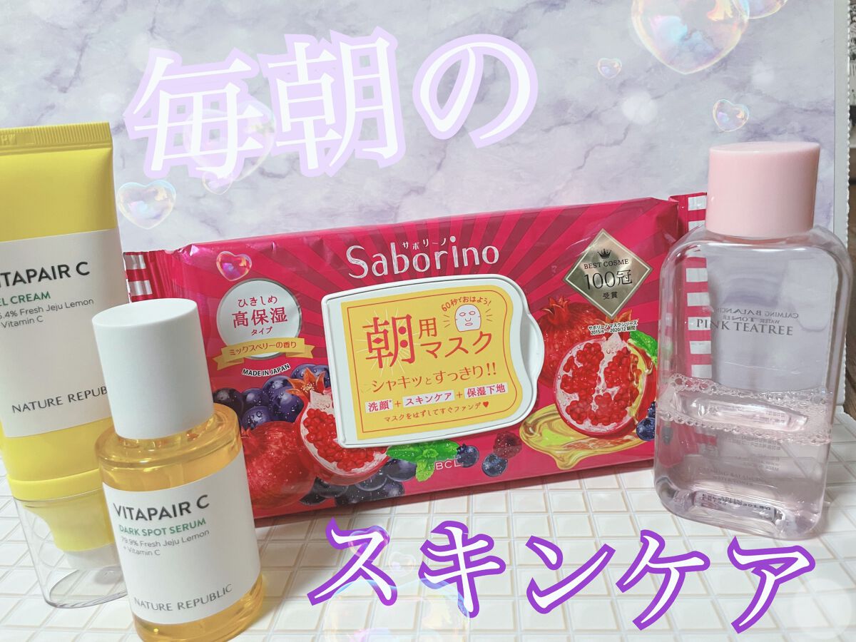 目ざまシート 完熟果実の高保湿タイプ/サボリーノ/シートマスク・パックを使ったクチコミ(1枚目)